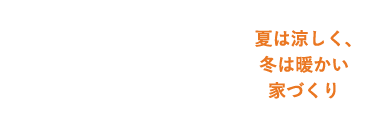 スキナイ