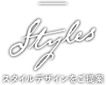 Style