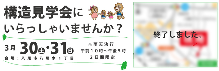 yaogi03event