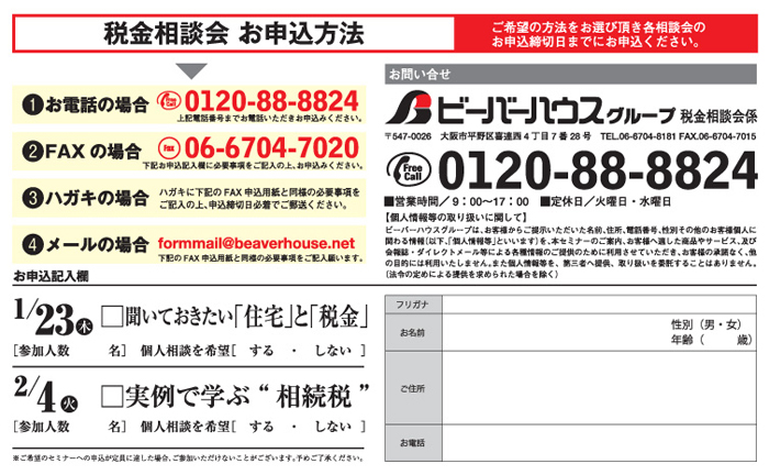 entrysheet