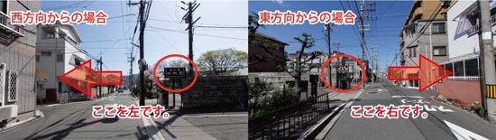 yaoshikosakaichominami