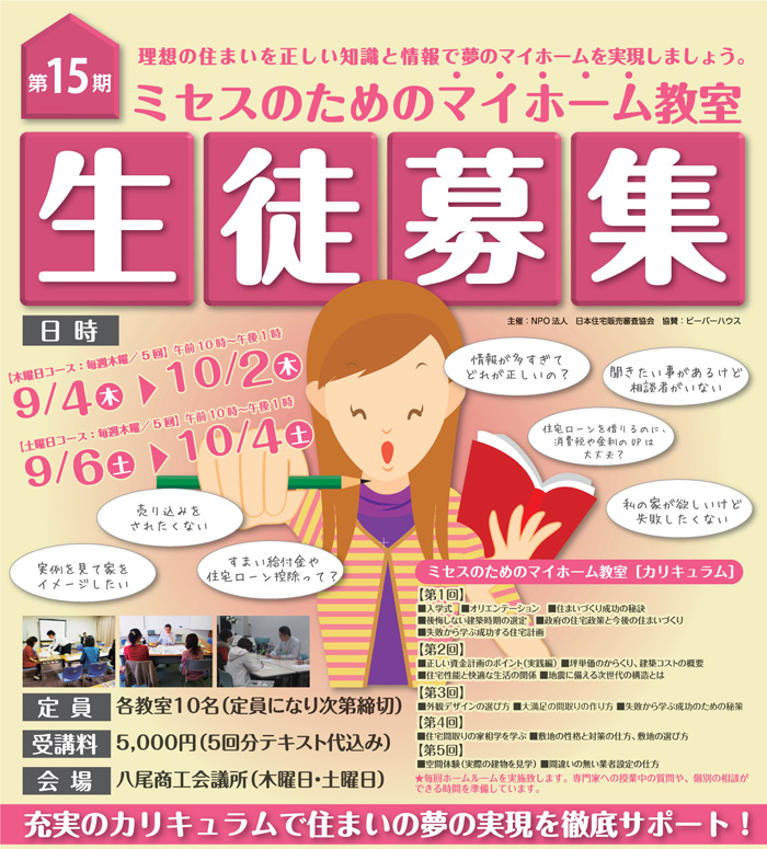 2014.09MH