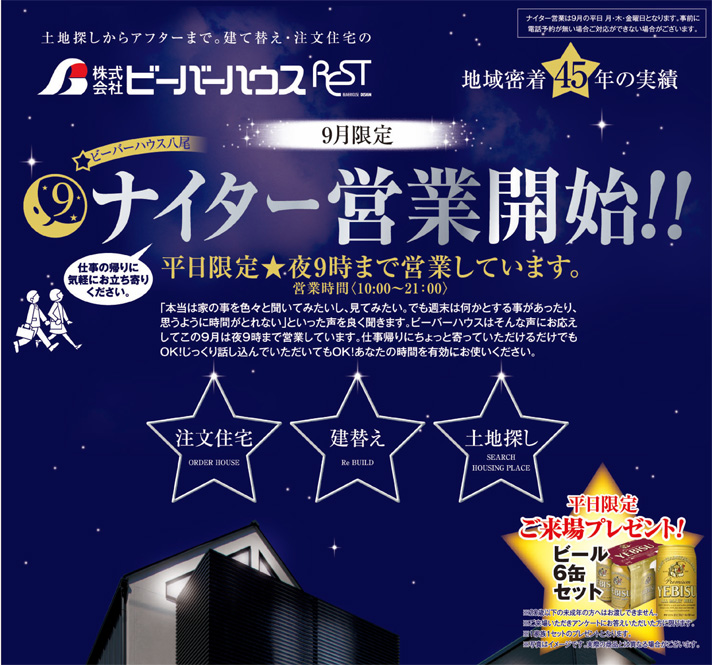 2014.09limited