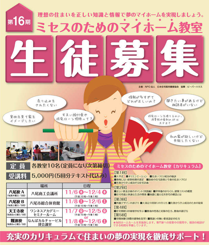 2014.11MH