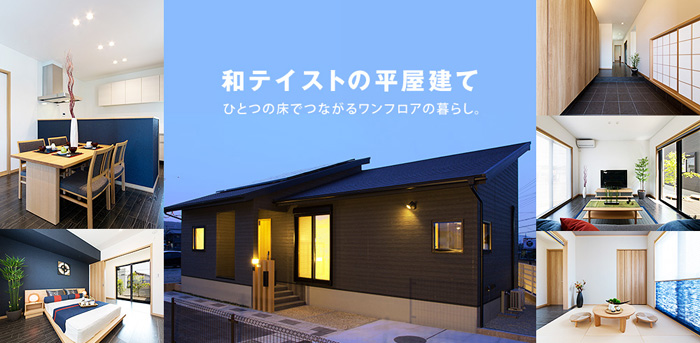 myhome