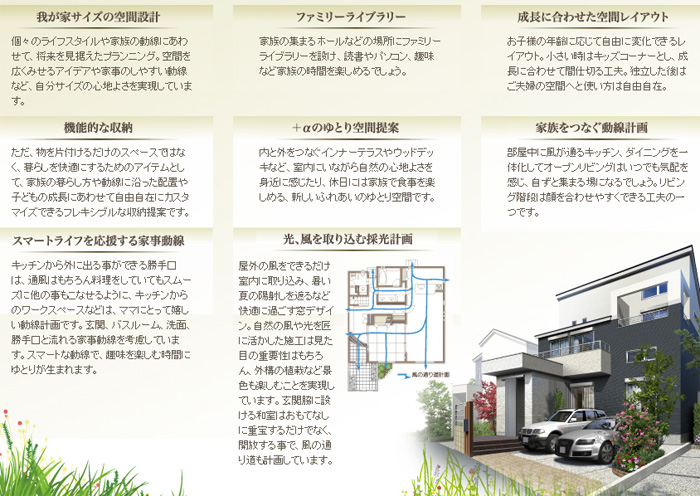 myhome