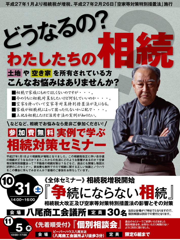 2014.1122