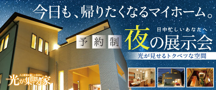 創業祭