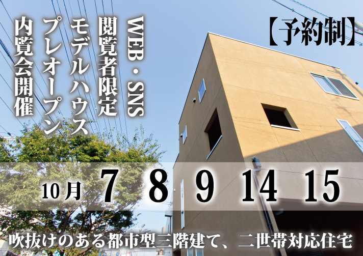 sakaepreopen