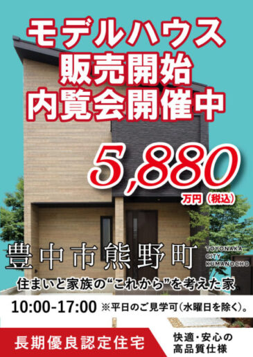 イベント情報画像