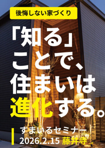 イベント情報画像