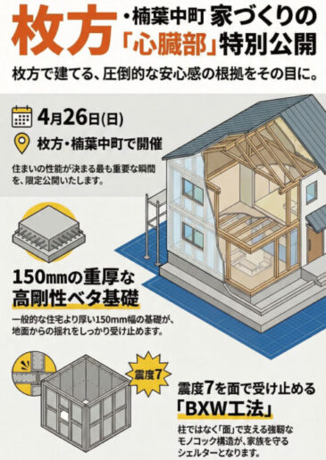 イベント情報画像