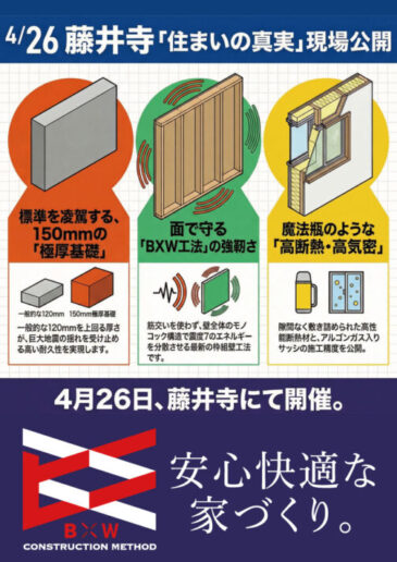 イベント情報画像