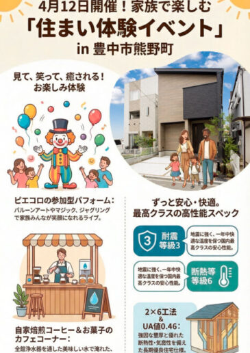 イベント情報画像