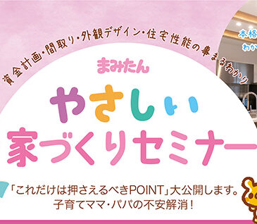 イベント情報画像