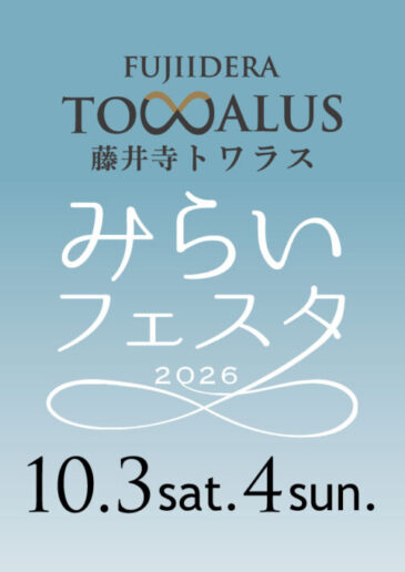 イベント情報画像
