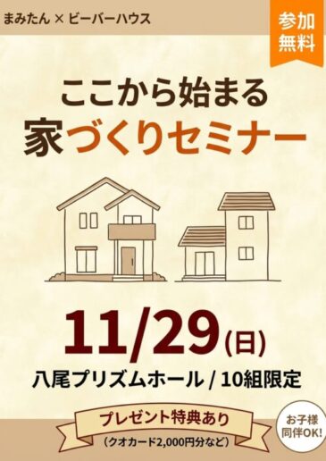 イベント情報画像