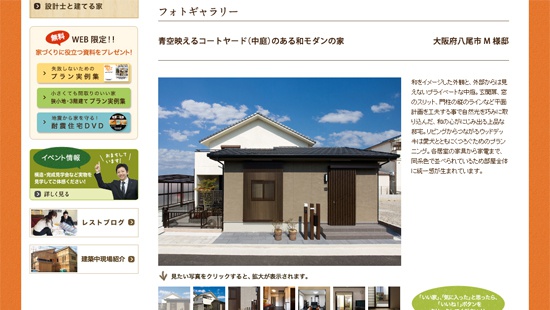 2014Myao