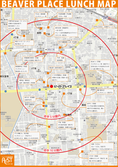 八尾本町ランチマップ