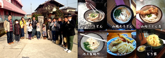 香川うどんツアー2013倍速