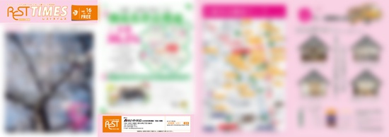resttimesvol16
