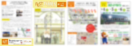 resttimes.vol17