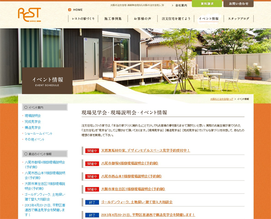 eventpage