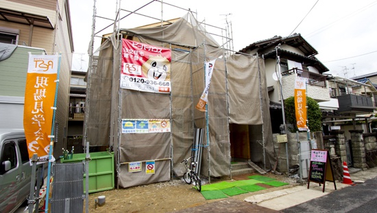 八尾市西山本町見学会