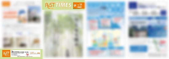 resttimesvol19