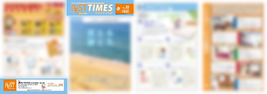 resttimesvol20