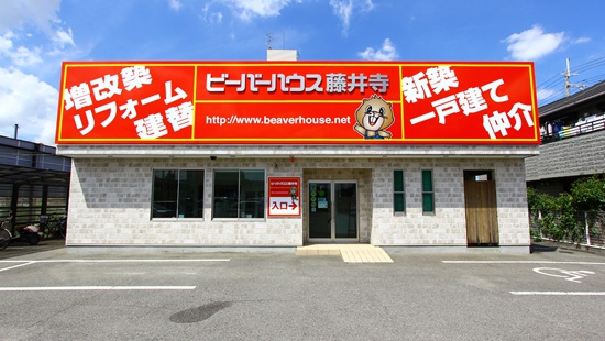 藤井寺ショールーム改装