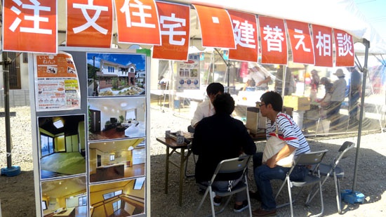 イエフェスタ八尾注文住宅ブース
