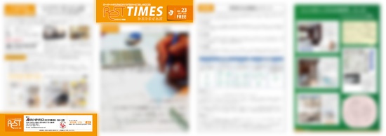 resttimesvol23