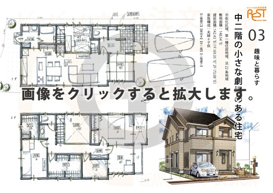 plan03