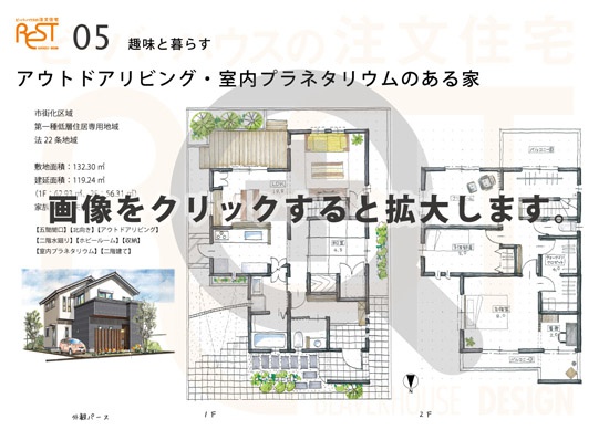 plan05