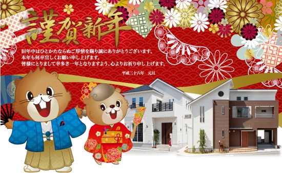 2014happynewyear