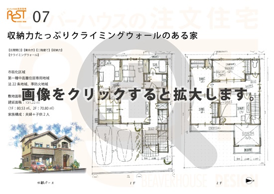 plan07