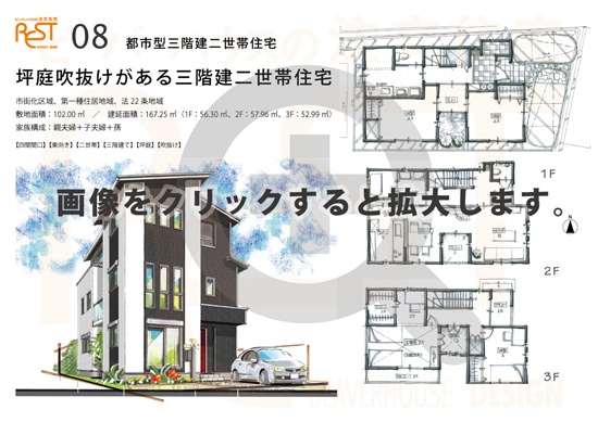 plan08