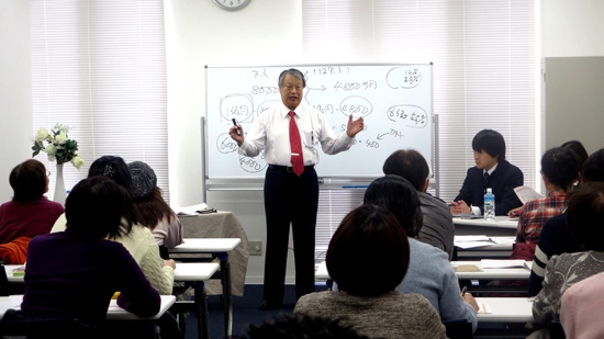 相続税相談会