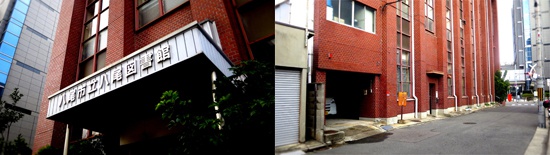 旧八尾市立八尾図書館