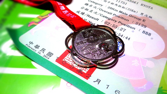 kaousiungmarathon20141