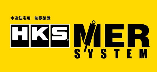 merlogo