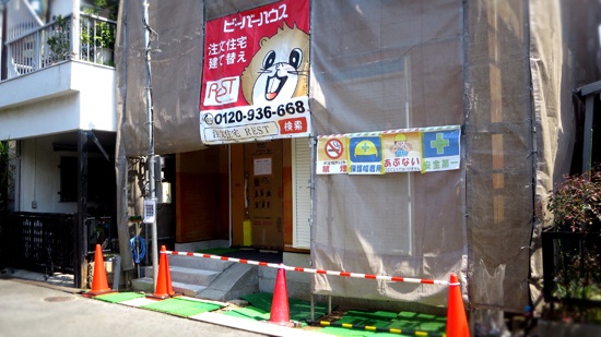 minamihonmachi