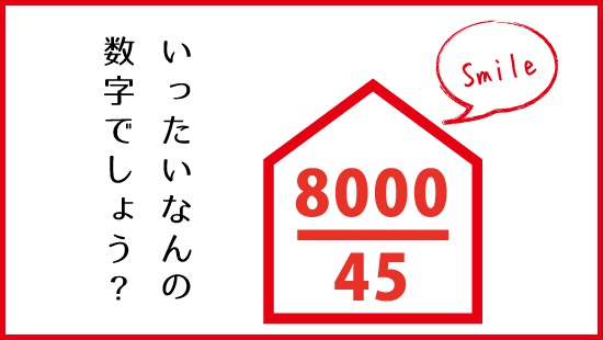 800040