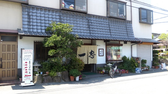釜揚げうどん一忠