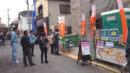 kosakai
