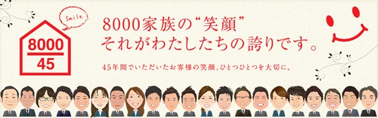slide_smile_off_550