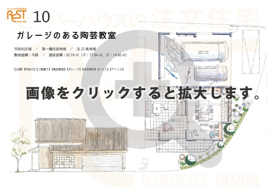 plan10