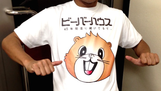 osakamarason1