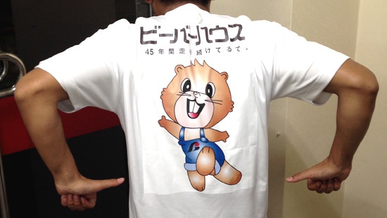 osakamarason2